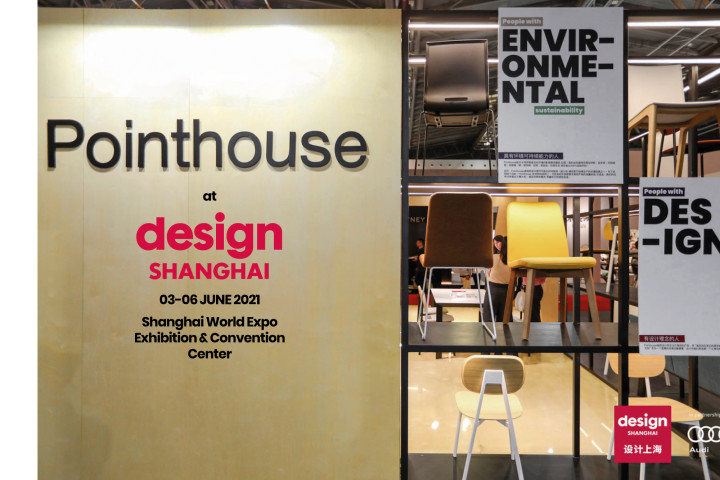 DESIGN SHANGHAI 2021 - en
